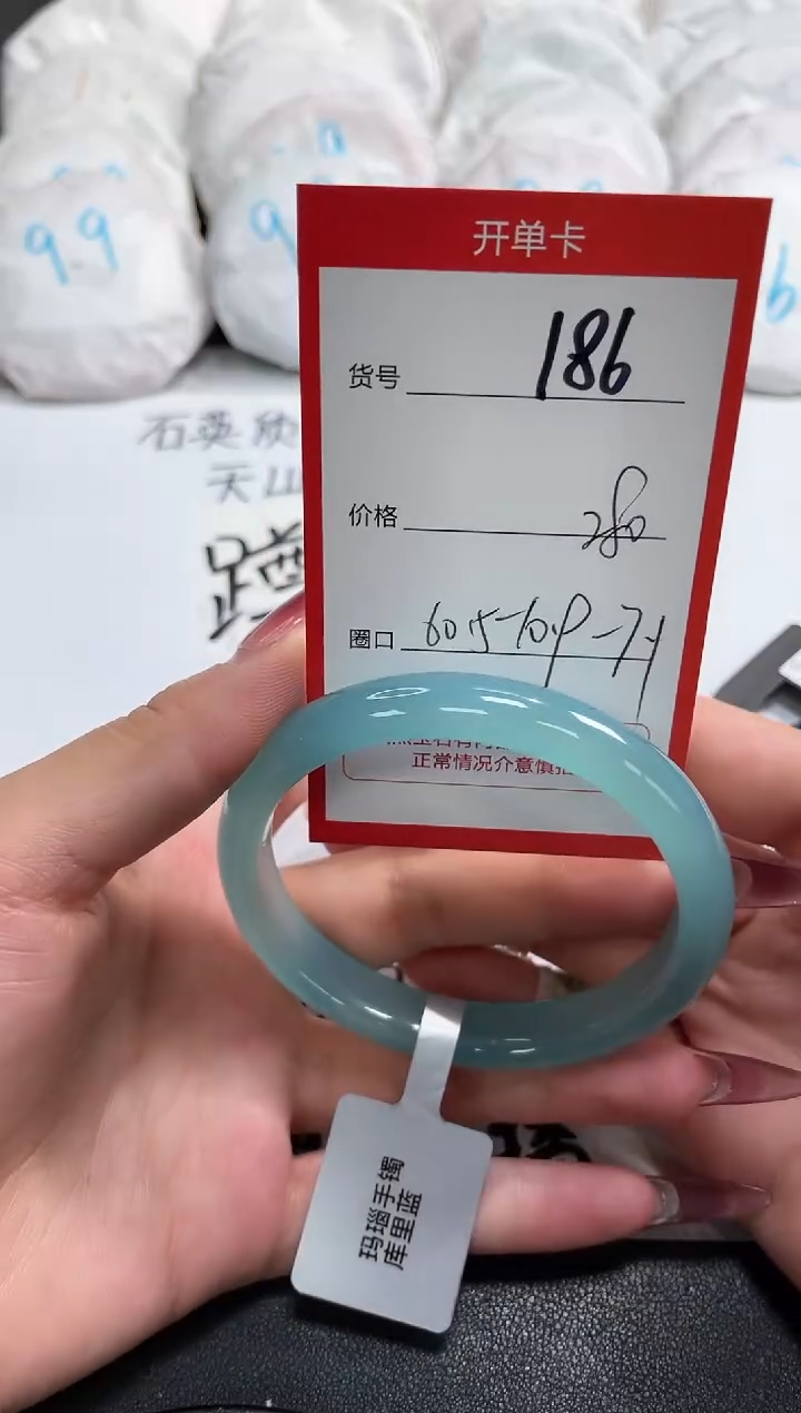 【闪购商品】玛瑙/玉髓手镯未镶嵌186