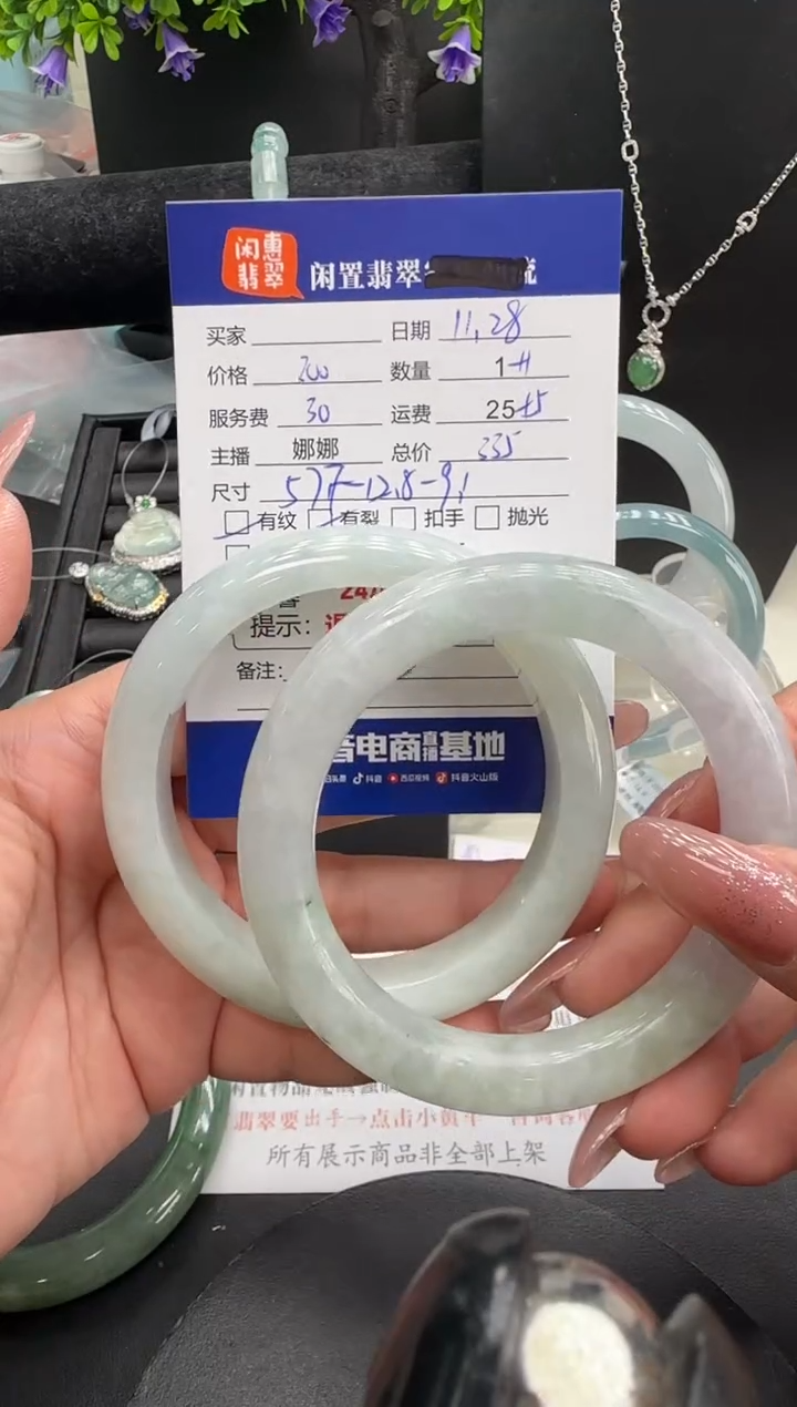 未镶嵌手镯翡翠翡翠手镯