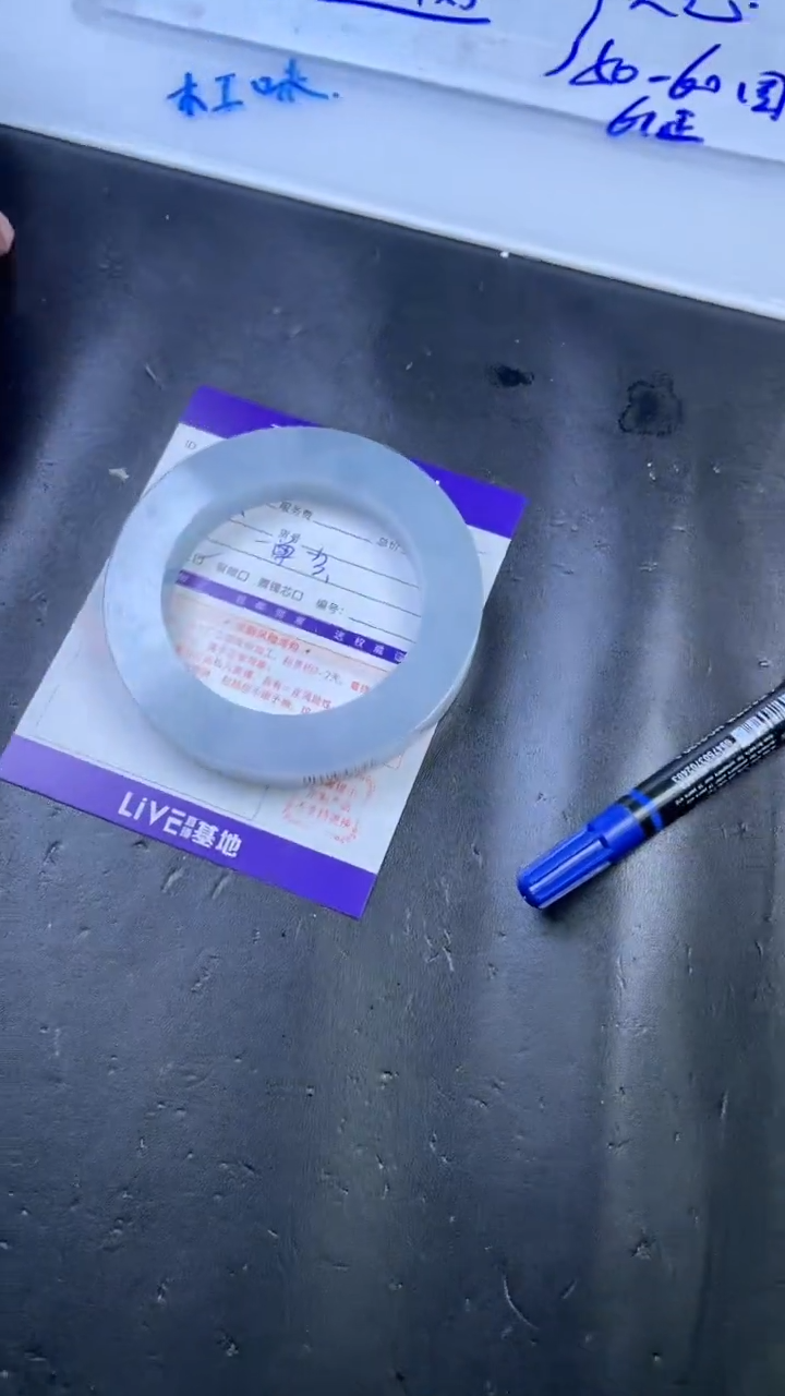 【闪购商品】定制翡翠手镯未镶嵌手镯定制一件