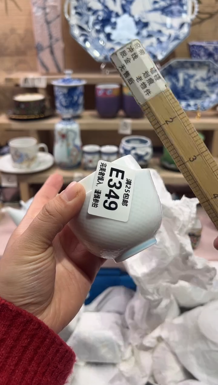 瓷片小****子               E349