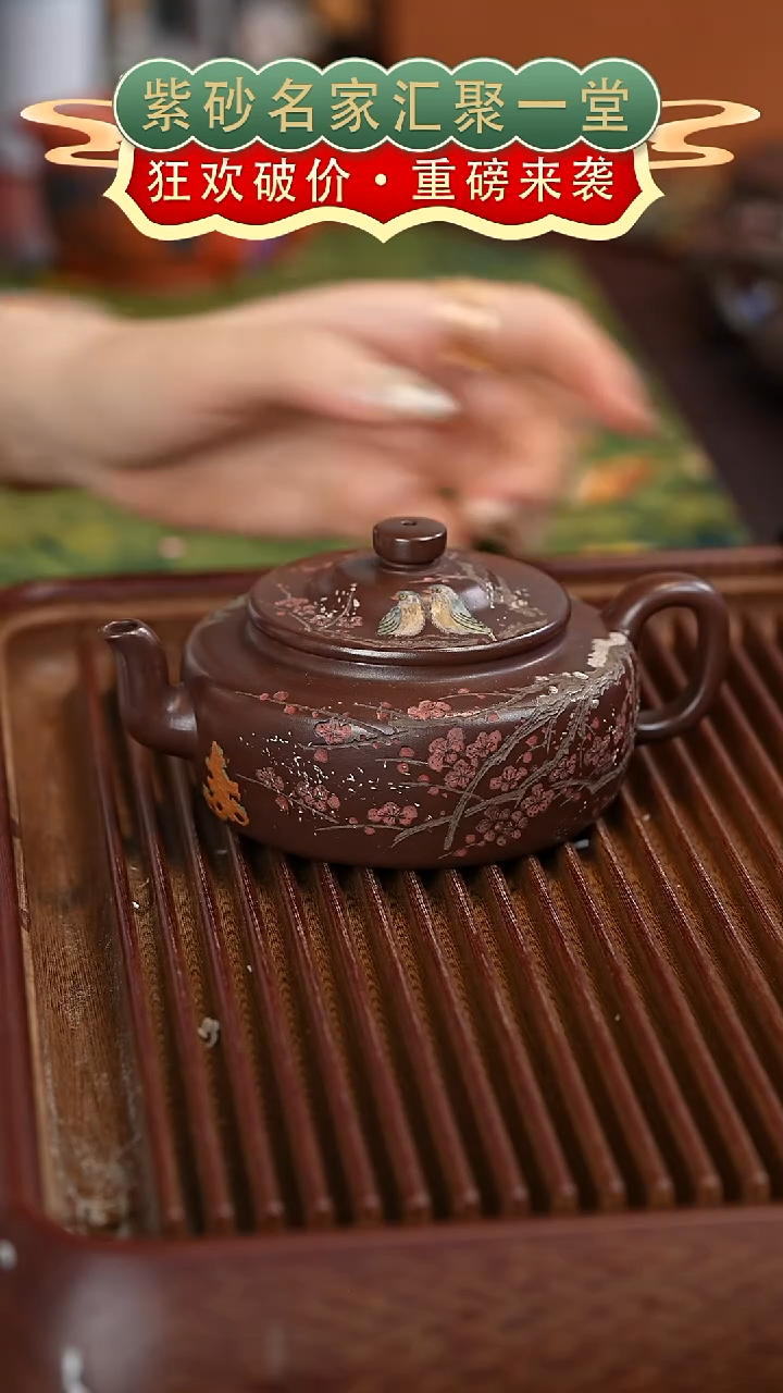 茶壶紫砂宜兴紫砂