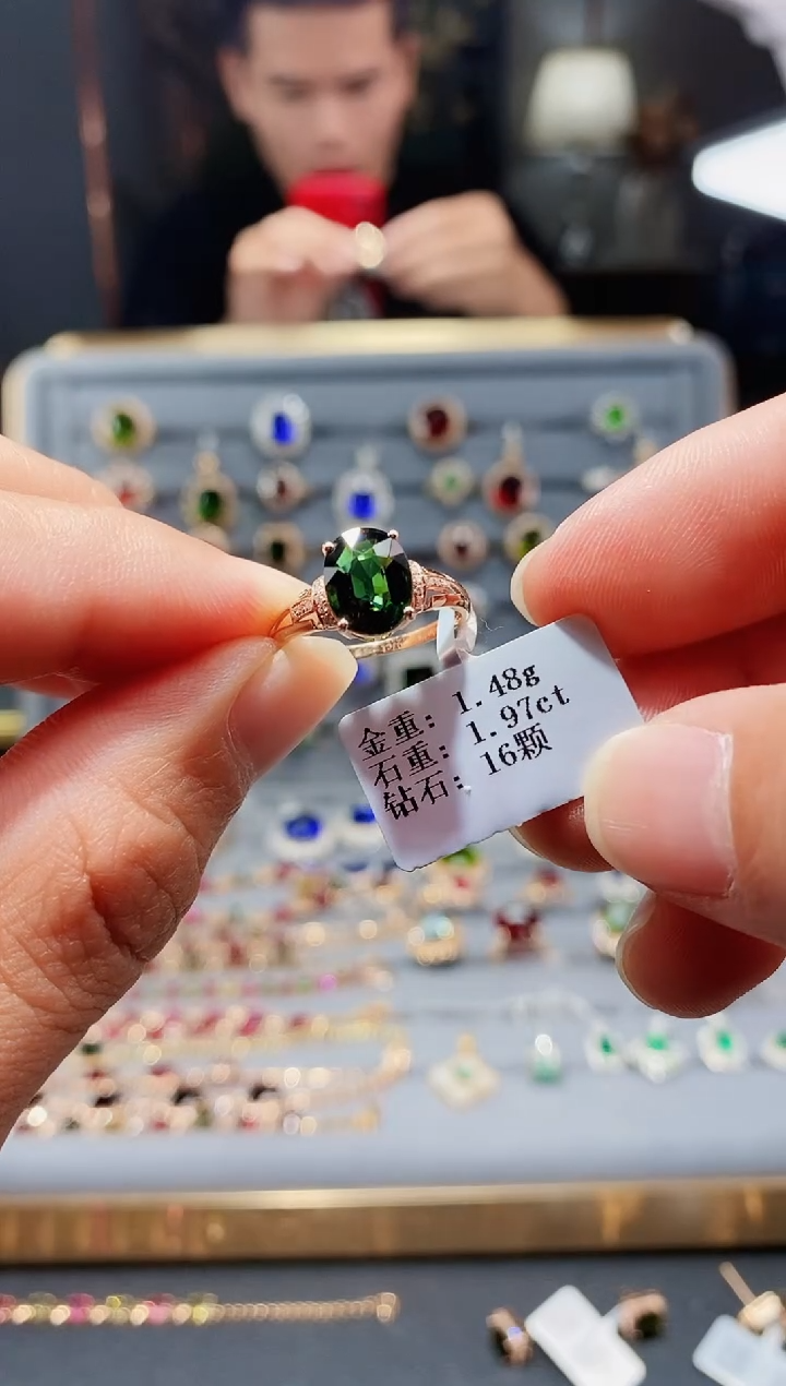 【闪购商品】碧玺戒指18K金镶嵌1.97.