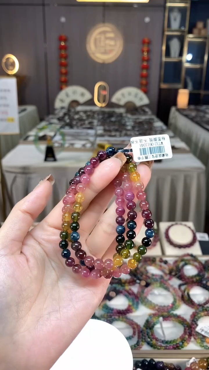 未镶嵌老矿碧玺色标彩虹三圈手串6mm+碧玺dan多样性发货一条