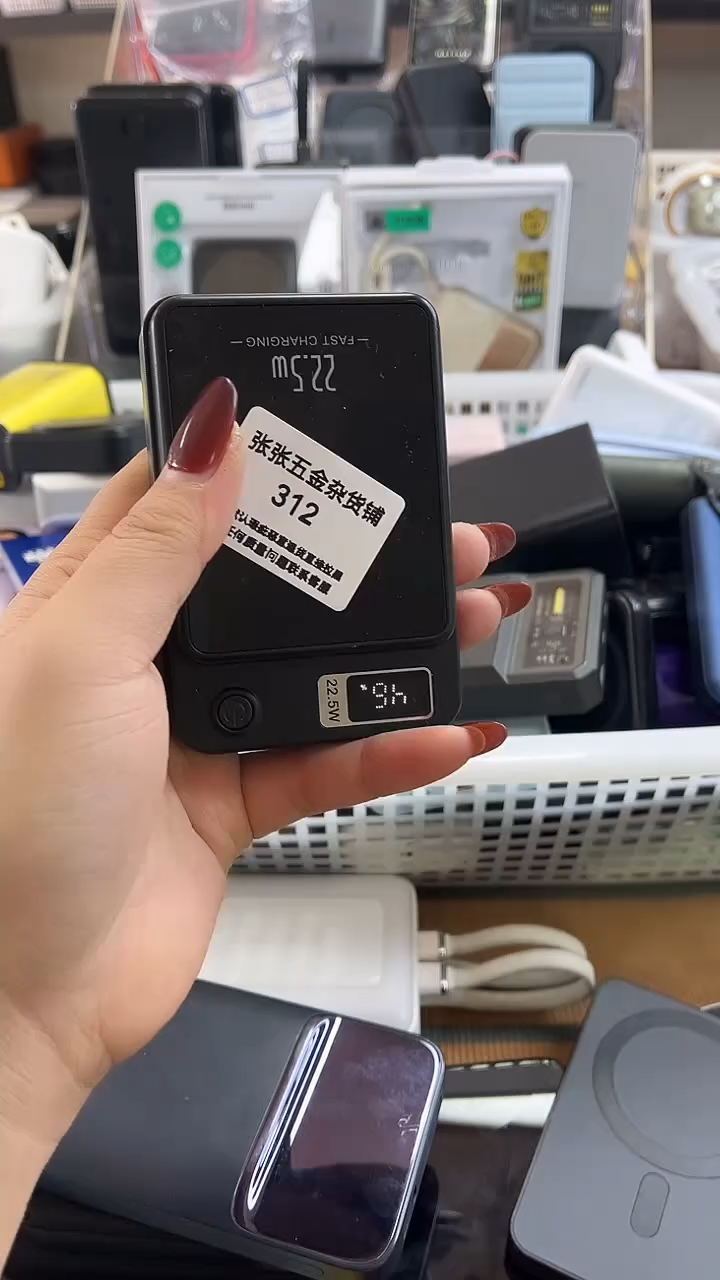 1M@****师 精美数码配件数据线 一号链接直