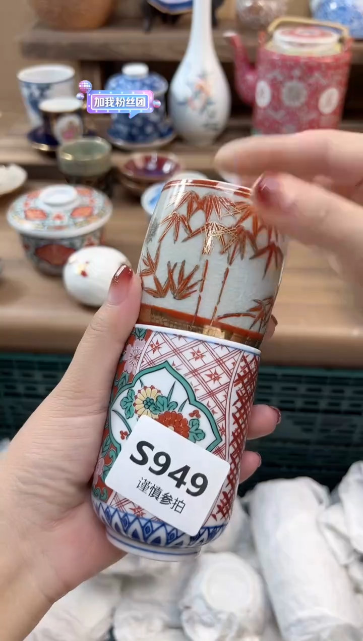 瓷片T*L    949