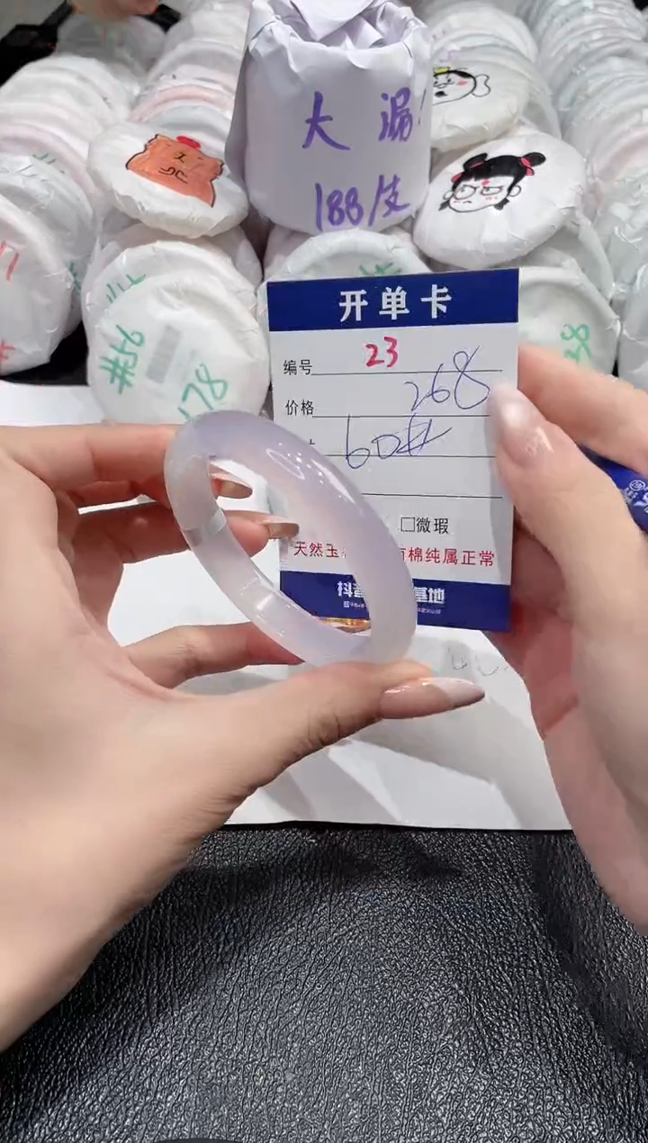 【闪购商品】玛瑙/玉髓手镯未镶嵌-23