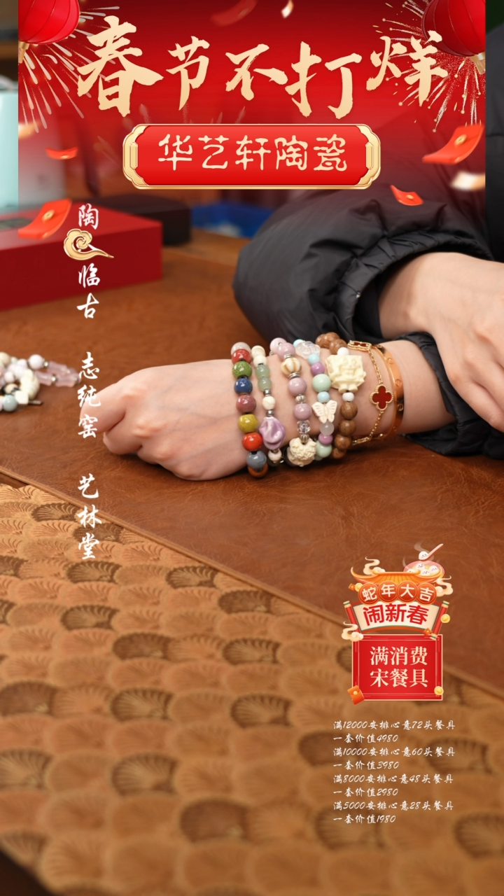 【闪购商品】杯手串1111111111111