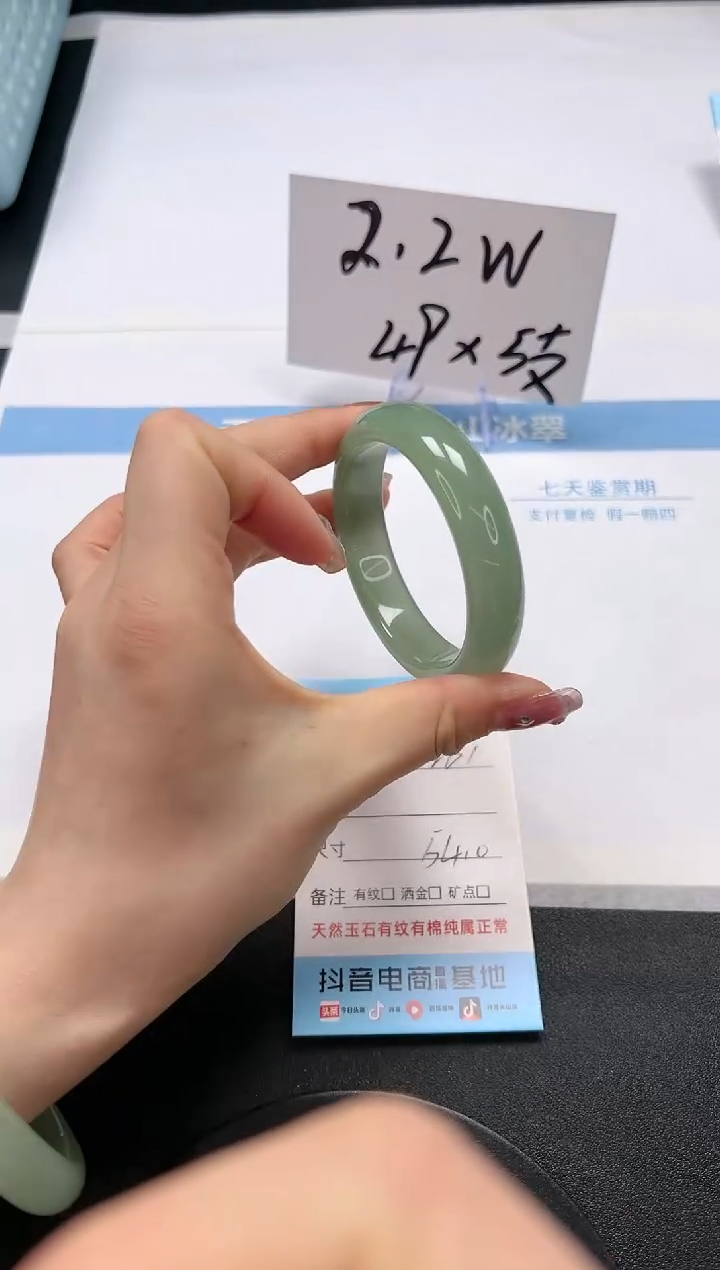 【闪购商品】石英质玉手镯未镶嵌A261-54