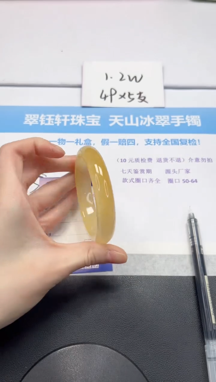 【闪购商品】石英质玉手镯未镶嵌V35-60.8