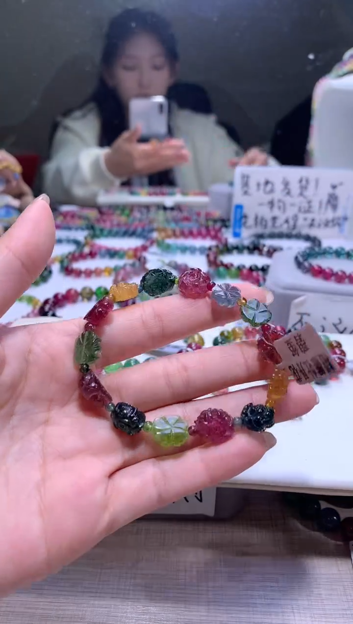 【闪购商品】碧玺手链未镶嵌A118【天然碧玺】