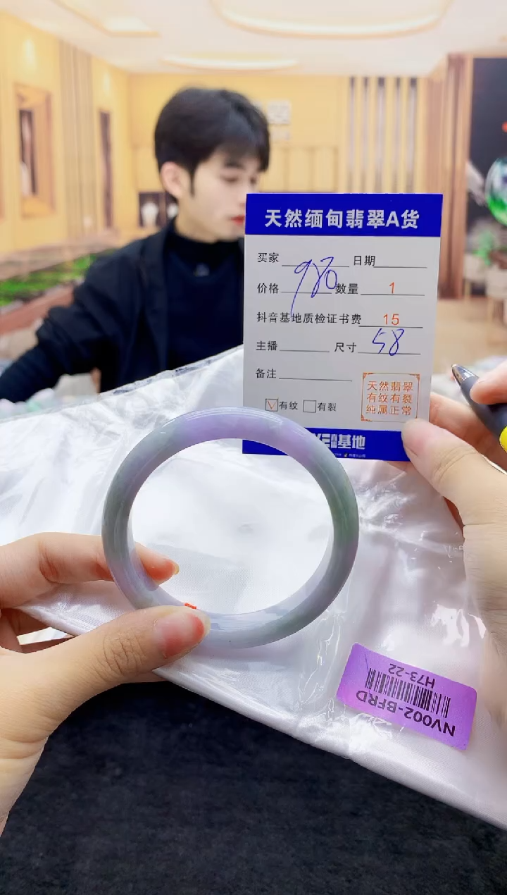 【闪购商品】翡翠手镯未镶嵌   H73-22