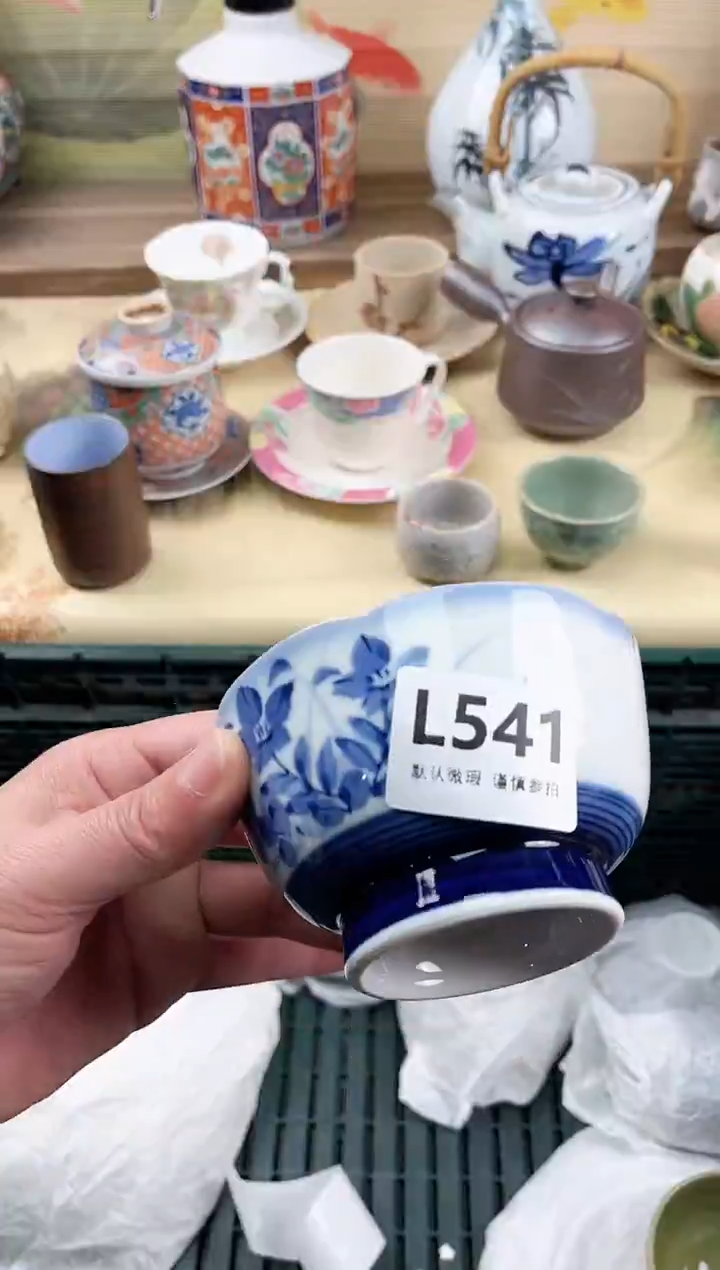 瓷片良****有541                           