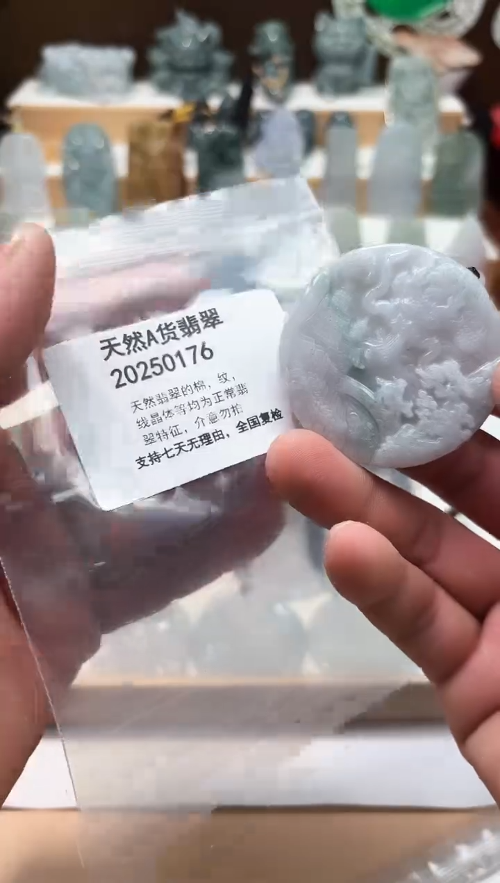 颈饰未镶嵌翡翠天然翡翠A货1204