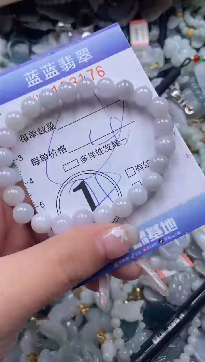 【闪购商品】翡翠颈饰未镶嵌闪购0183176