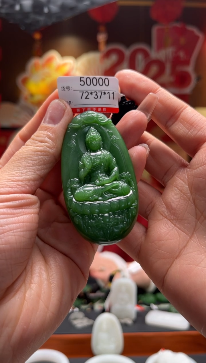 【闪购商品】和田玉吊坠未镶嵌1