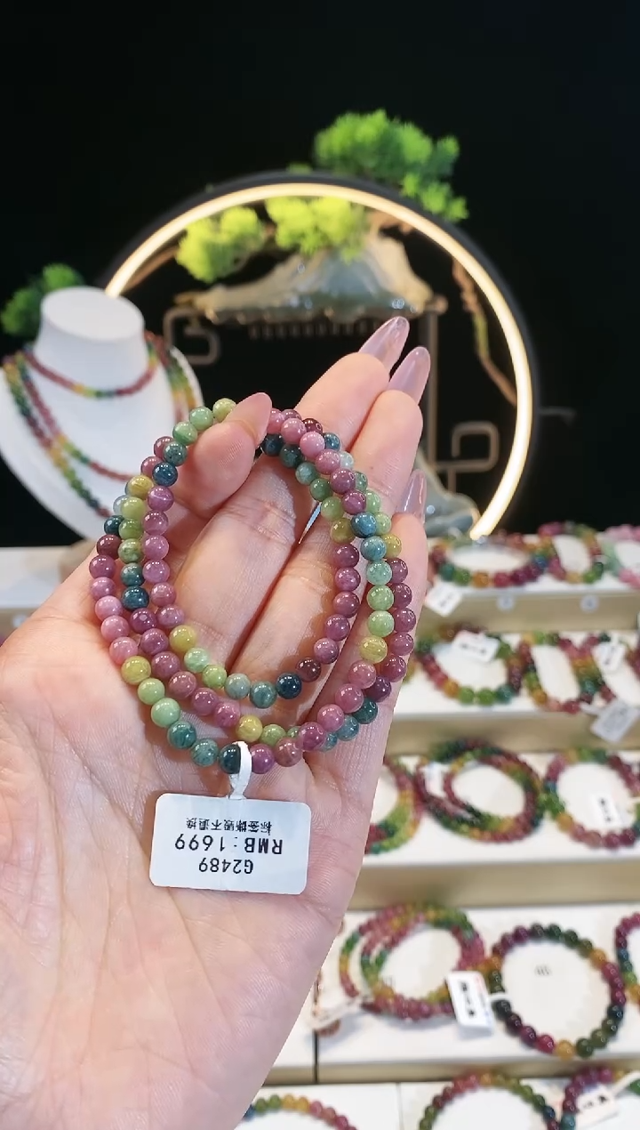 【闪购商品】碧玺手链未镶嵌 G2489三圈颜色微差