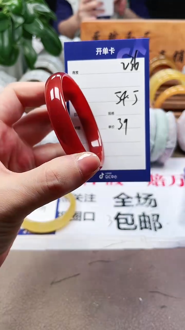 【闪购商品】玛瑙/玉髓手镯未镶嵌a236 5455多样性发货