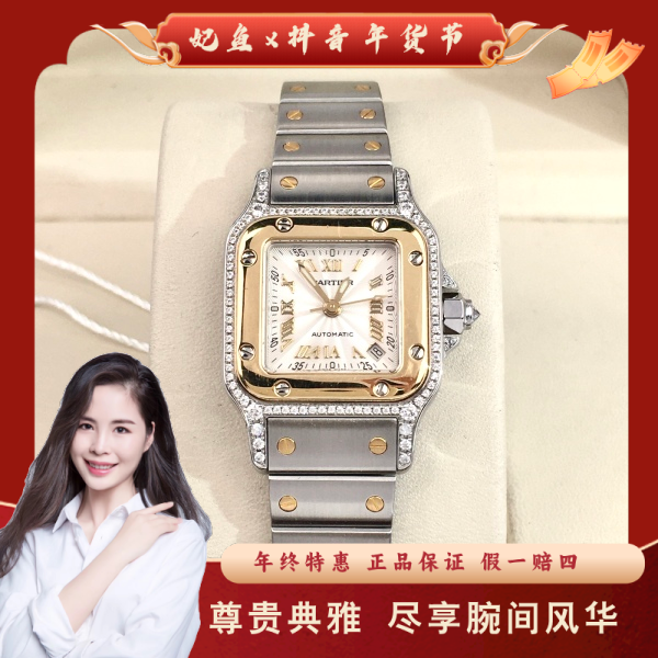 卡地亚/自动机械/95新/表径24/S13240618012/250209PY0015