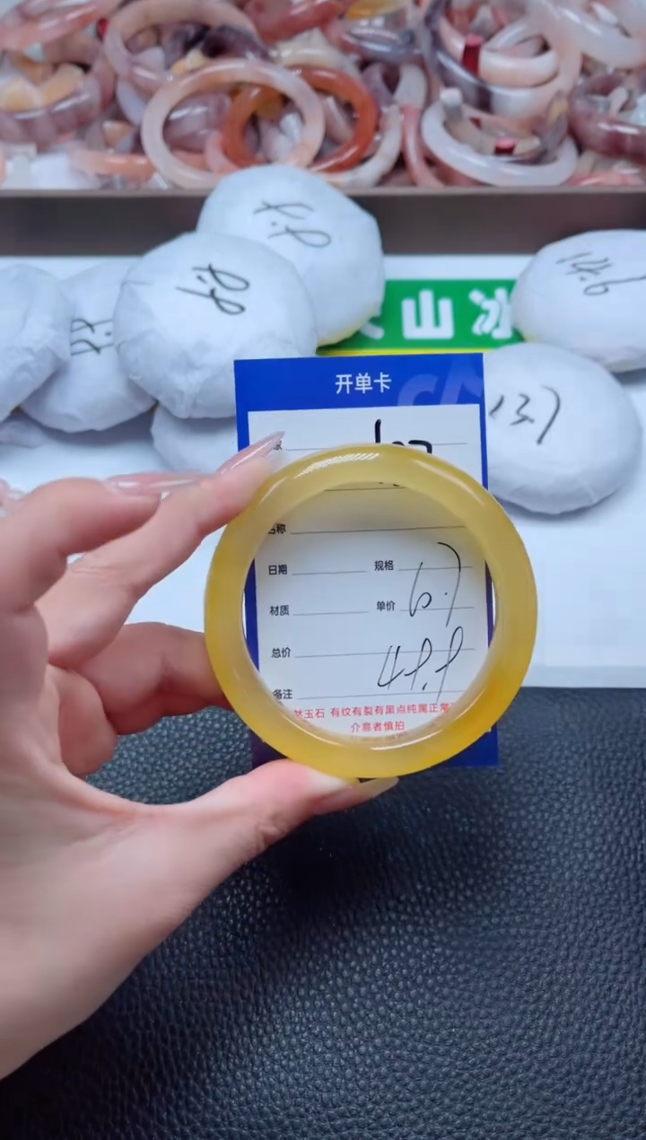 【闪购商品】石英质玉手镯未镶嵌187-60