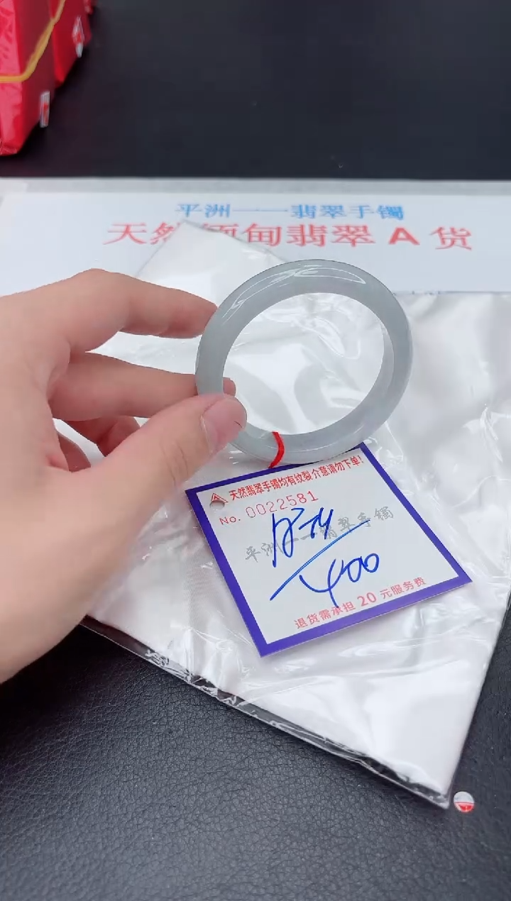 未镶嵌手镯翡翠111111