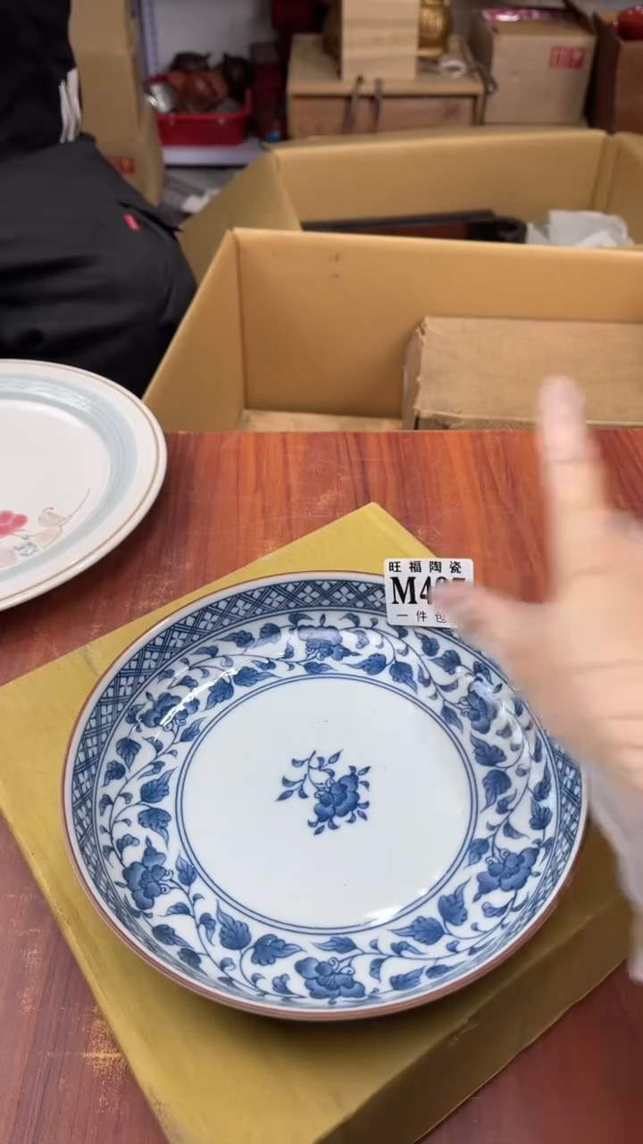 瓷片y*盛日中古杂项籈选