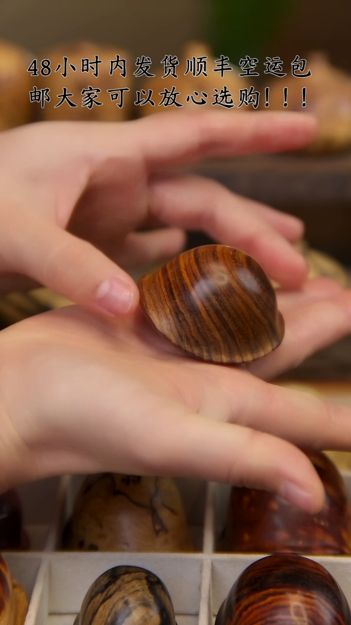 【闪购商品】木微凹黄檀彩虹富甲