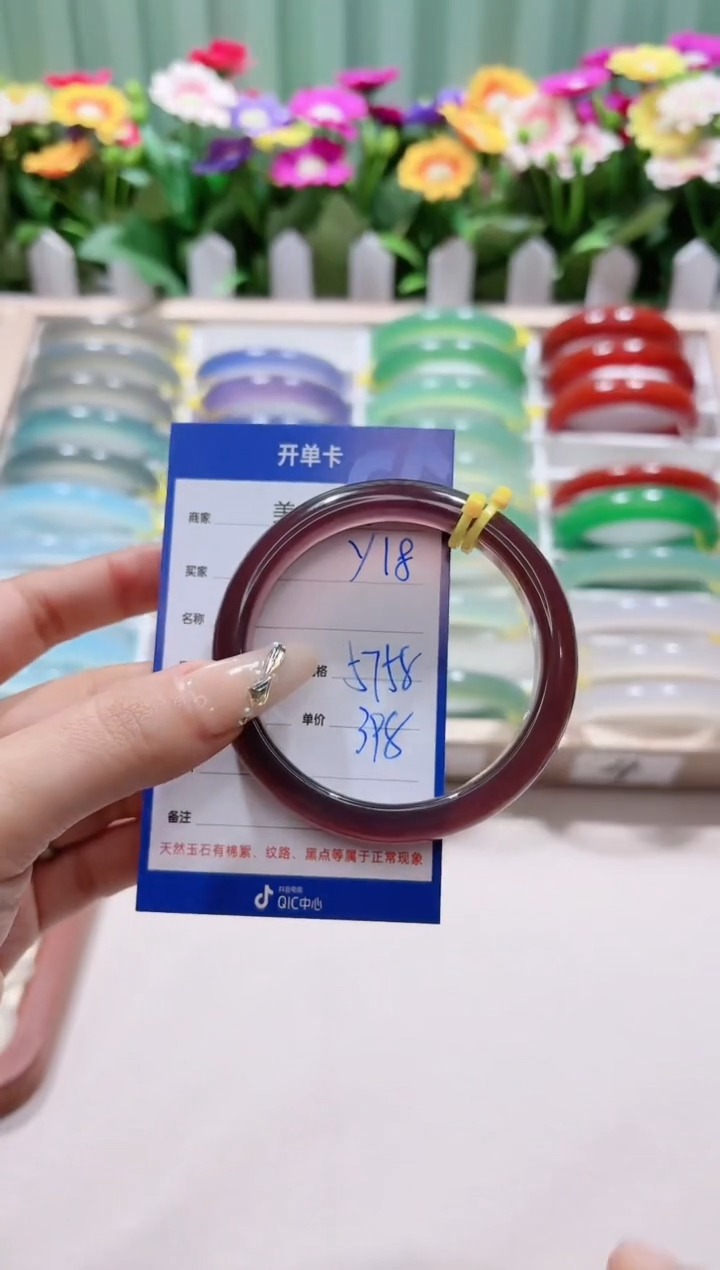 【闪购商品】玛瑙/玉髓手镯未镶嵌y18