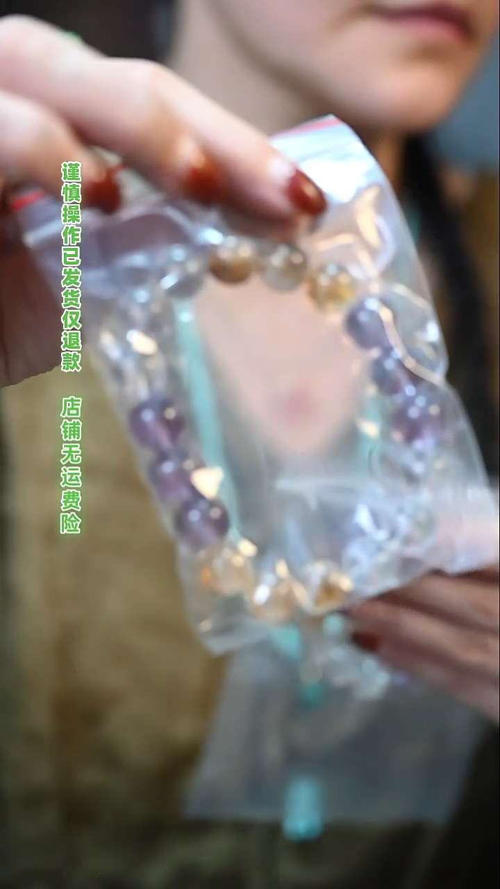 【闪购商品】水晶手链未镶嵌定向 咪娅