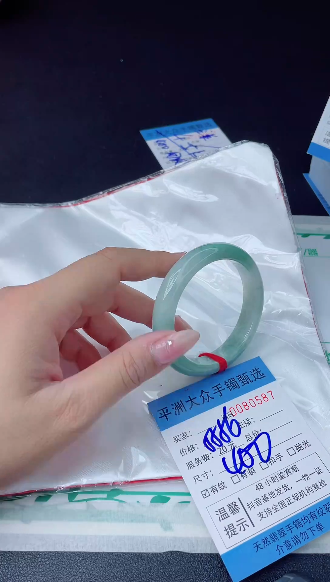 【闪购商品】翡翠手镯未镶嵌翡翠手镯