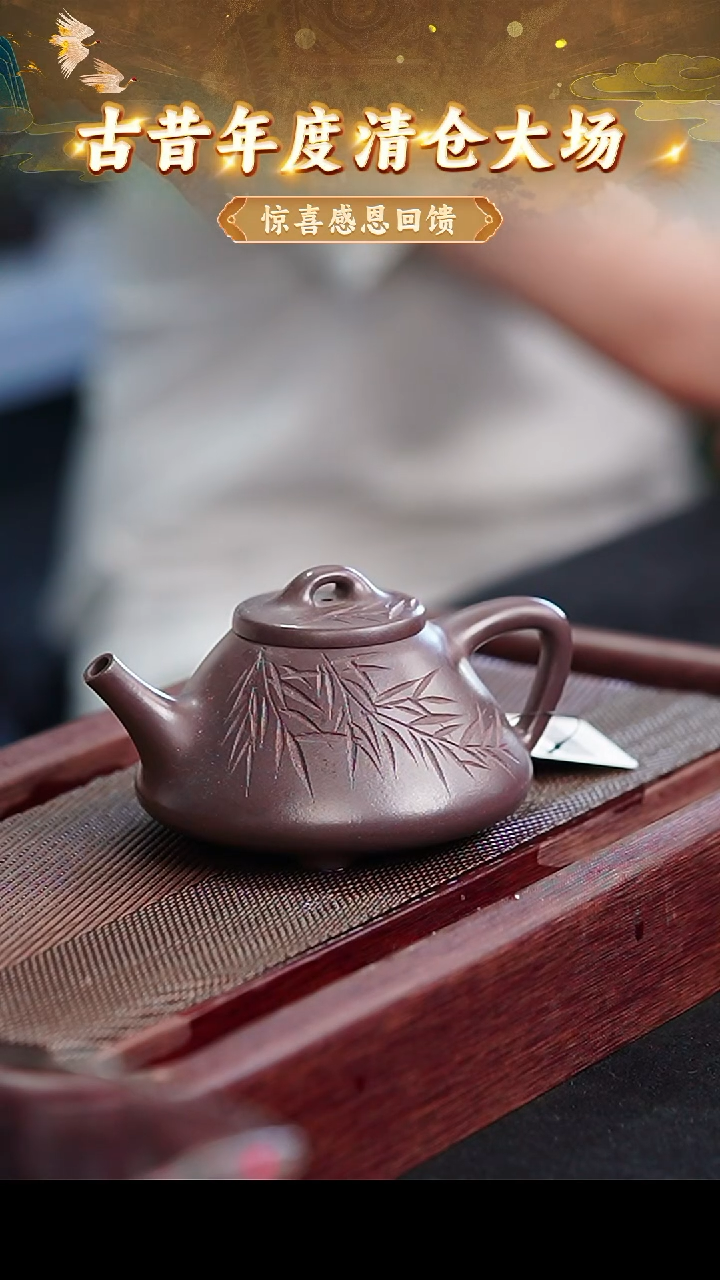 茶壶紫砂117 宜兴紫砂茶壶