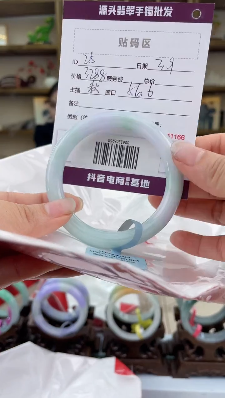 【闪购商品】翡翠手镯未镶嵌翡翠手镯