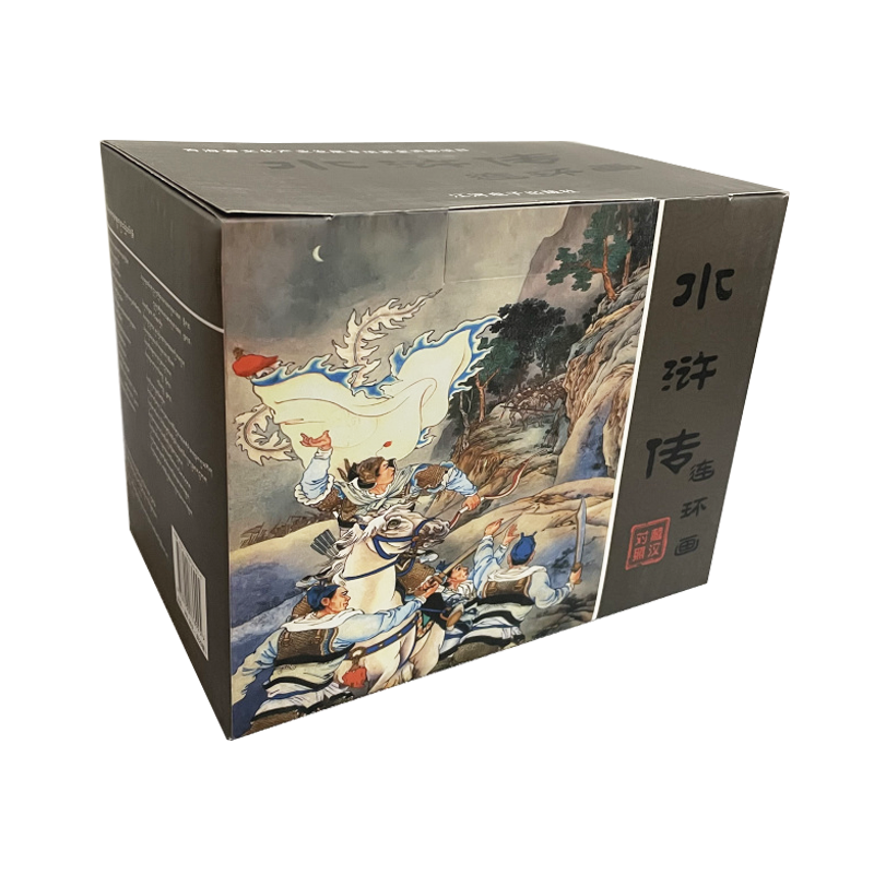 水浒传 藏汉对照版 连环画小人书