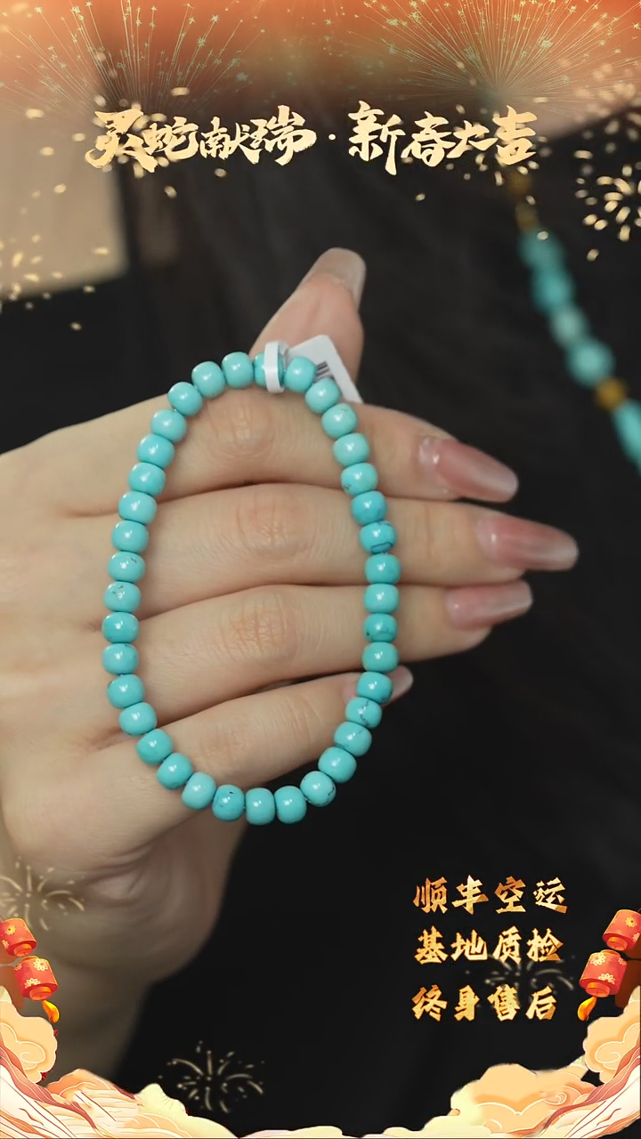 【闪购商品】绿松石E35（多样性发一件）未镶嵌单圈