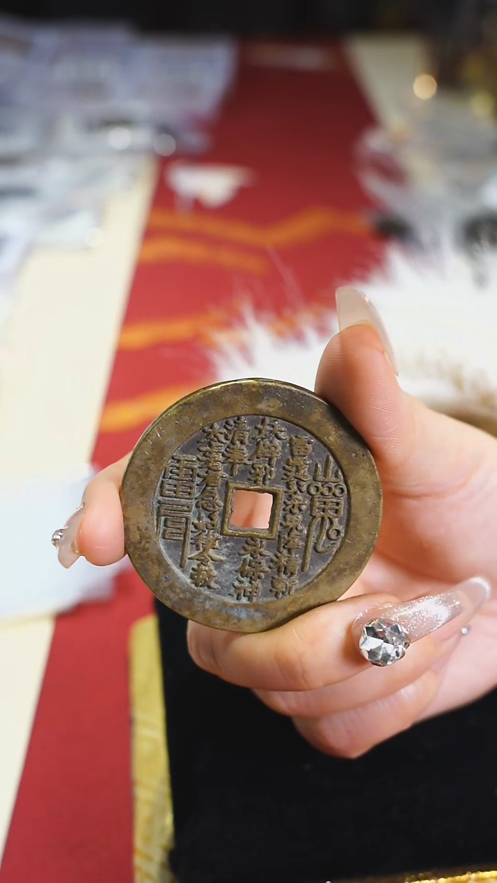 【闪购商品】铜外圆内方山鬼背八卦5cm/0653