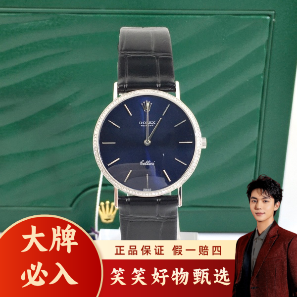 劳力士/手动机械/95新/表径31/C13625010626/250211LK0022