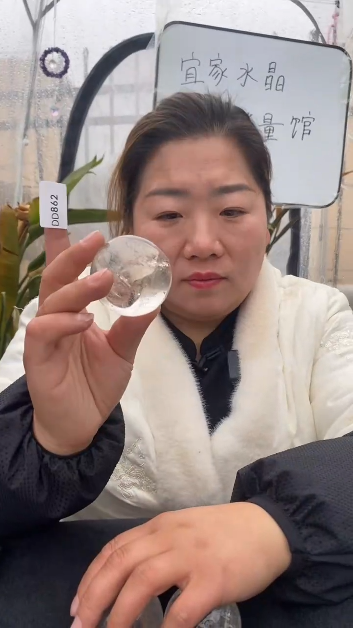 【闪购商品】水晶球未镶嵌白水晶球D862多样性发其一（不配底座）