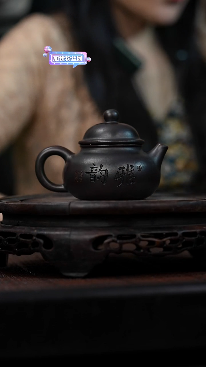 茶壶紫砂宜兴岁颐传砂原矿全手12