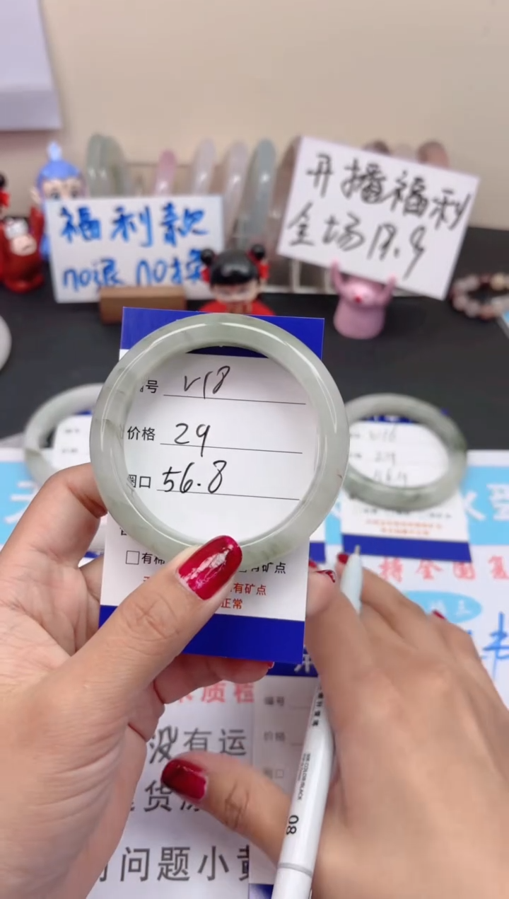 【闪购商品】石英质玉手镯未镶嵌v18