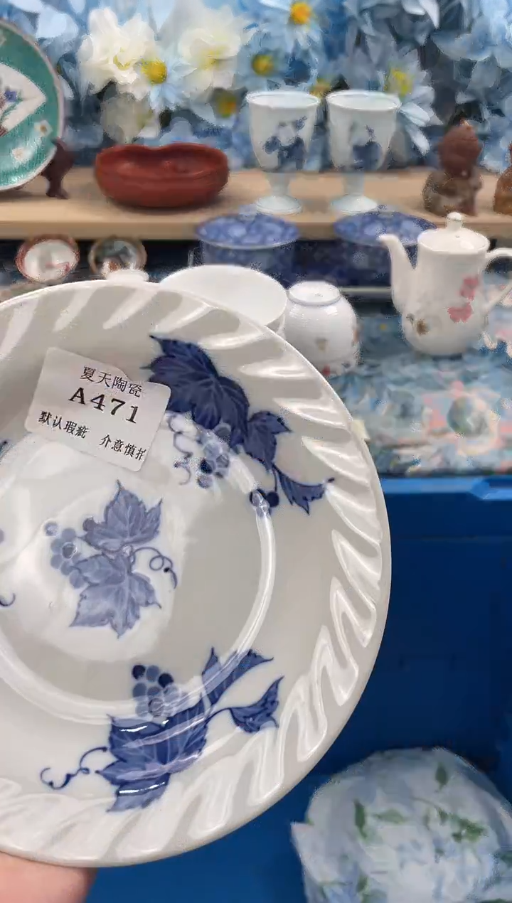 瓷片雪*。A471默认微瑕闪购默认库存一件