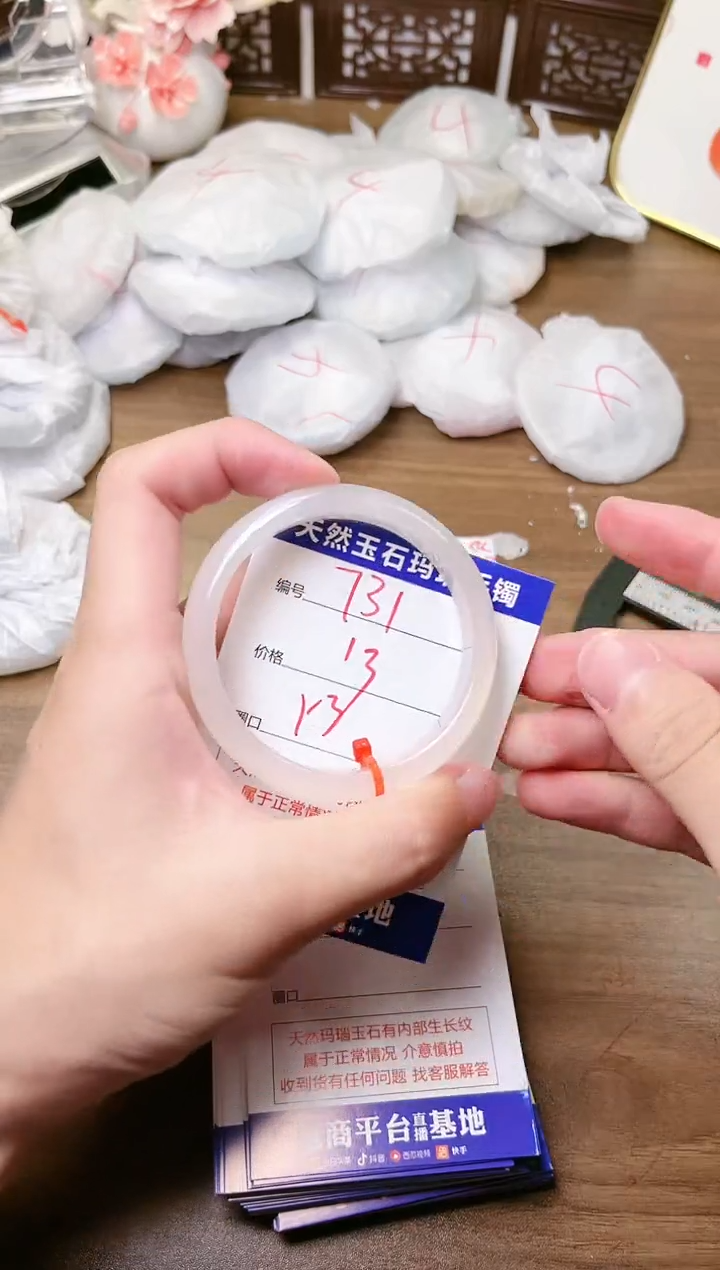 手镯玛瑙/玉髓未镶嵌731