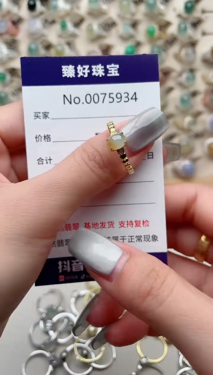 【闪购商品】翡翠戒指银S925镶嵌.......