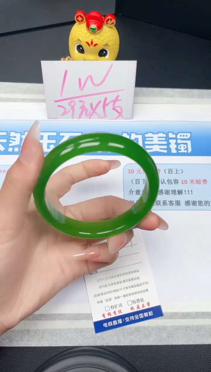 【闪购商品】石英质玉手镯未镶嵌124-64