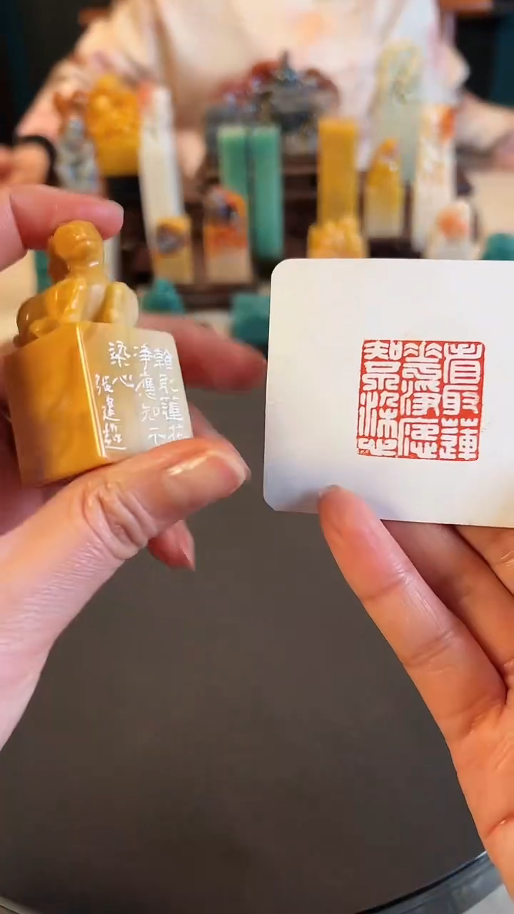 【闪购商品】拓片用纸印石篆刻内容：看取莲花静