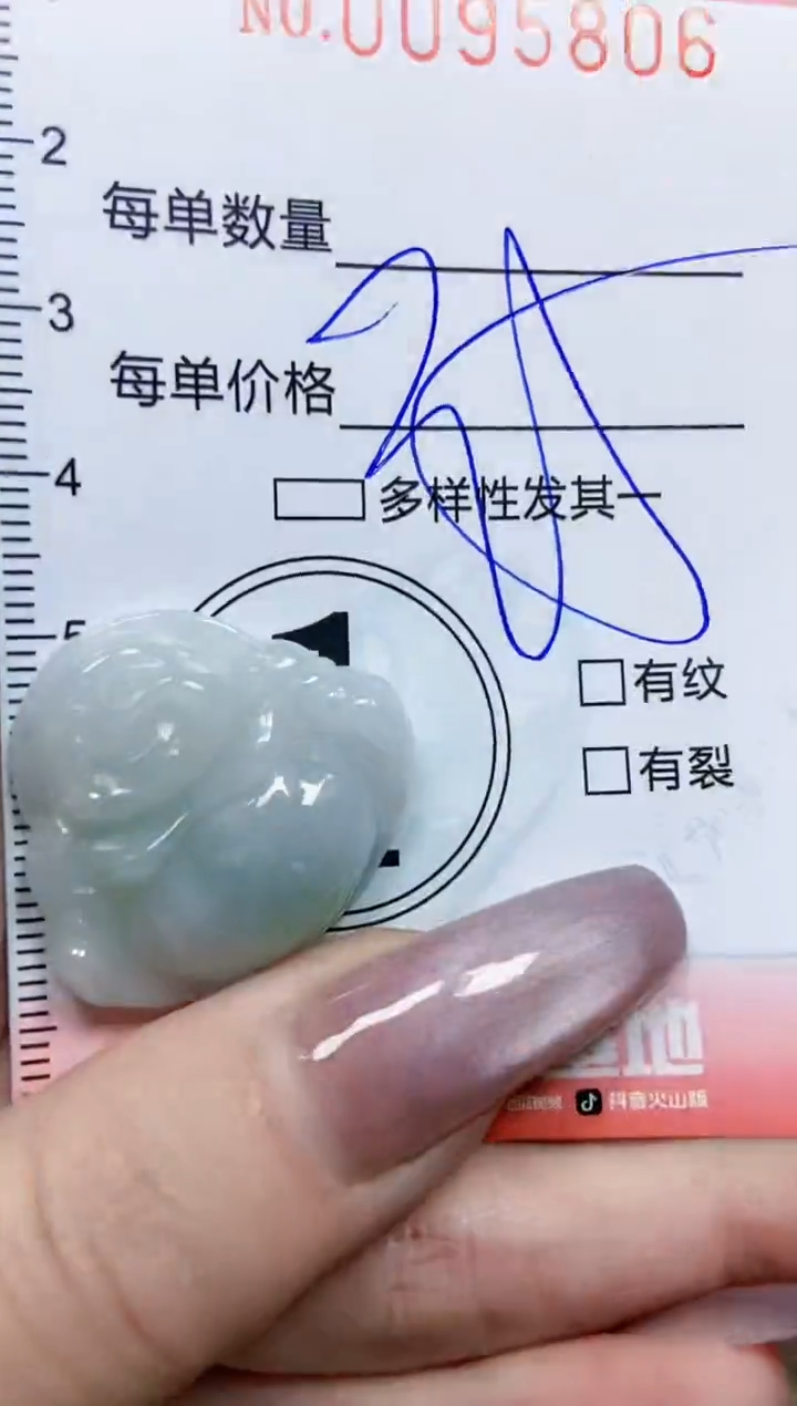 【闪购商品】翡翠颈饰未镶嵌闪购0095806