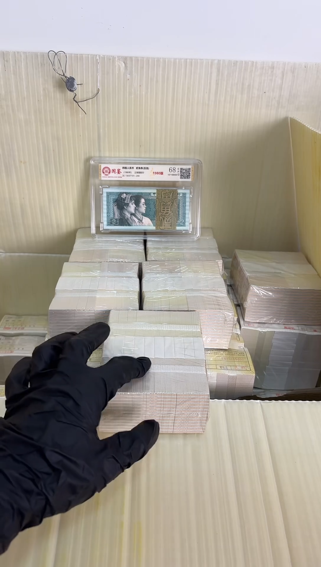 福利刀货百张连号 不挑号01