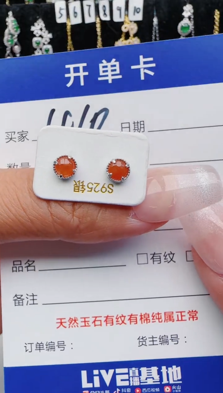 翡翠银S925镶嵌耳饰3333