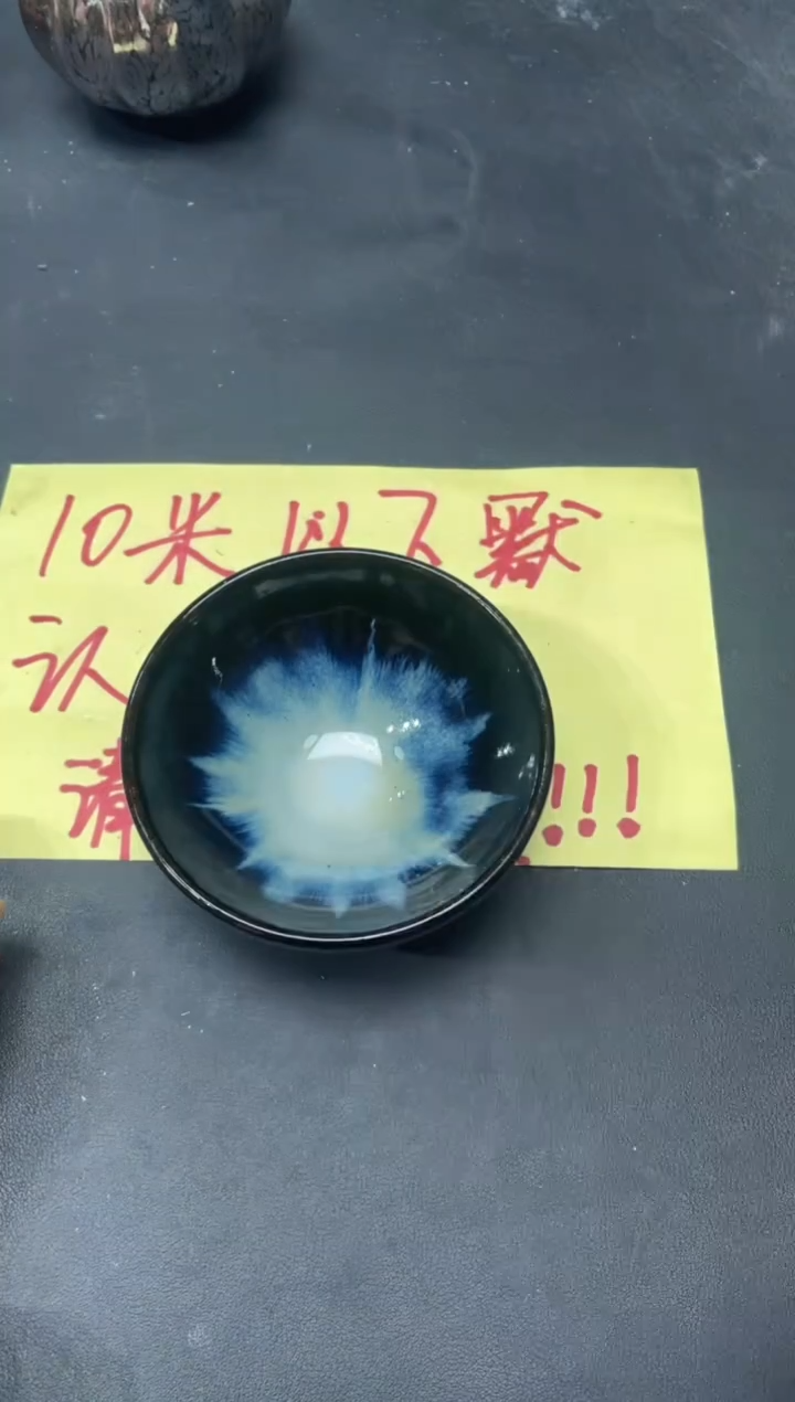 【闪购商品】茶盏288           