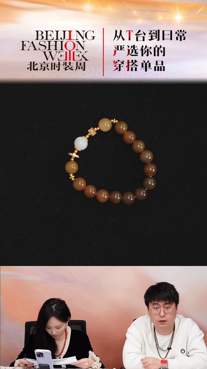 银S925镶嵌手串和田玉20251204FW092和田玉糖料手串