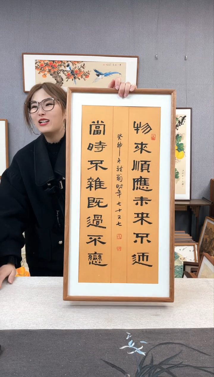 【闪购商品】国画叶金福-35*68带框书法-