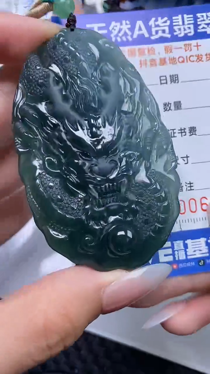 【闪购商品】翡翠颈饰未镶嵌A货翡翠8942